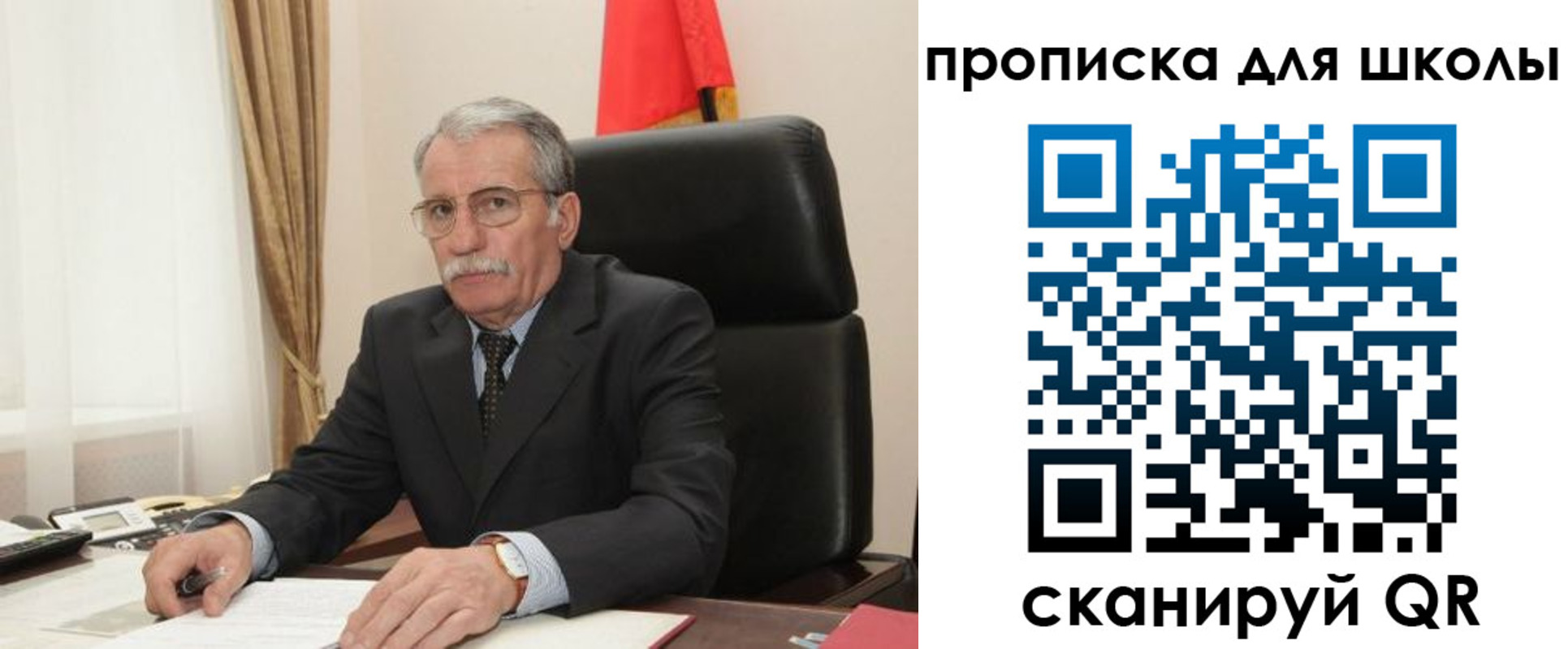 временная регистрация гарантия в Назрани